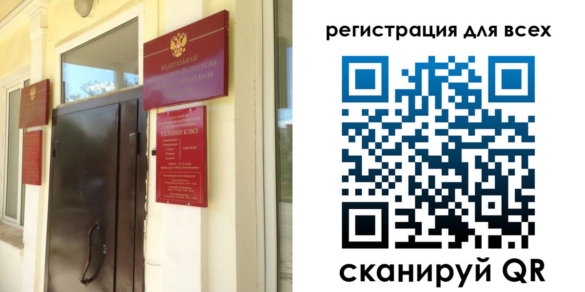 временная регистрация госуслуги в Алатыре