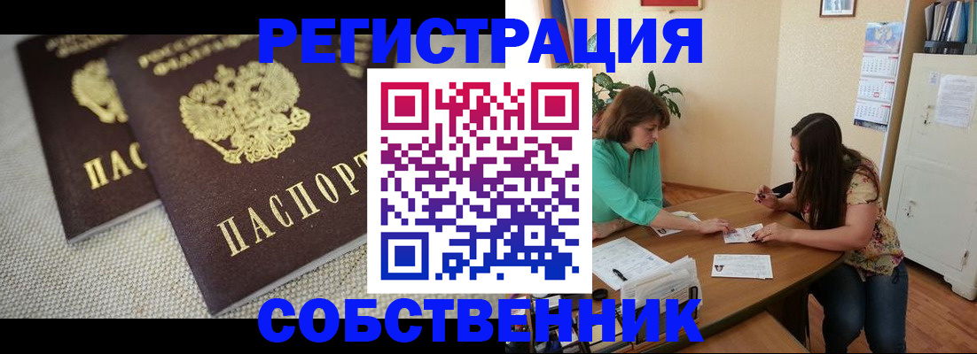 форма 3 в Алатыре