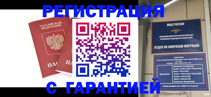 регистрация для школы в Алатыре
